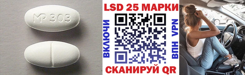 Лсд 25 экстази кислота  Туапсе 