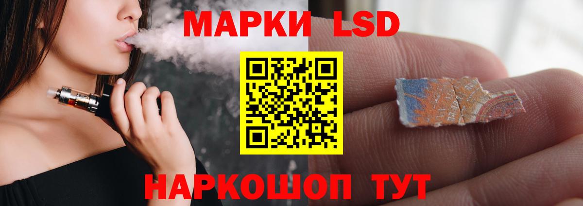 Туапсе  LSD-25 экстази ecstasy  Лсд 25 экстази кислота  Вход с VPN 