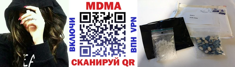 darknet состав Туапсе MDMA кристаллы МЕГА маркетплейс
