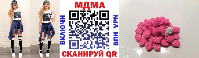 MDMA VHQ Туапсе