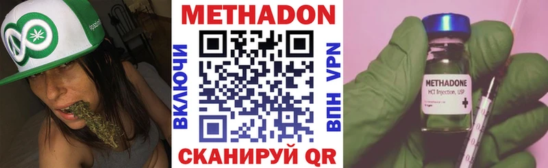 Метадон белоснежный  нарко площадка официальный сайт  Туапсе 
