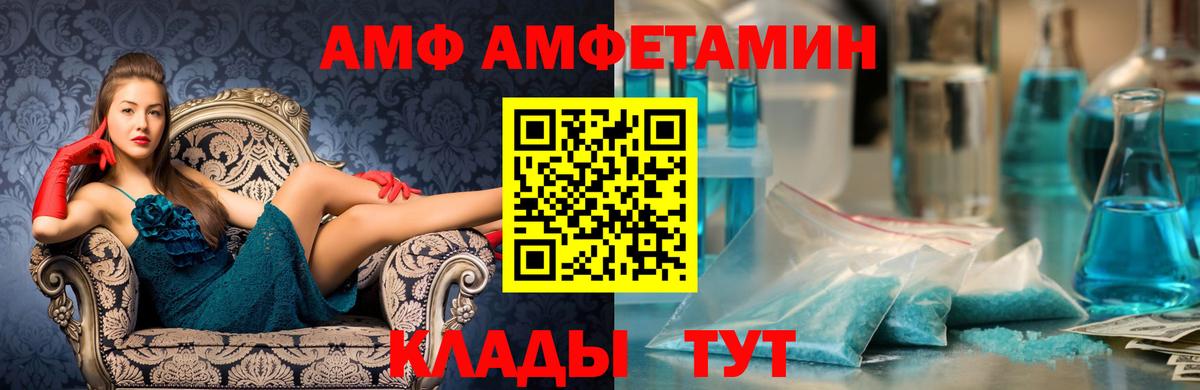 Первитин винт Туапсе