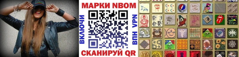 Наркотические марки 1,5мг  площадка формула  Туапсе 