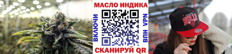 Дистиллят ТГК вейп с тгк Туапсе