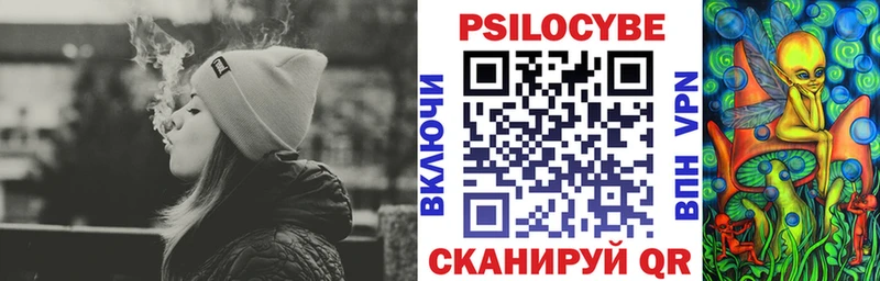 где найти наркотики  Туапсе  Галлюциногенные грибы Psilocybine cubensis 