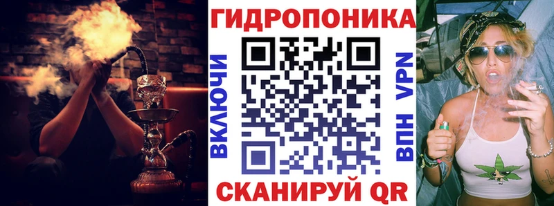 Каннабис планчик  где купить наркотик  Туапсе 