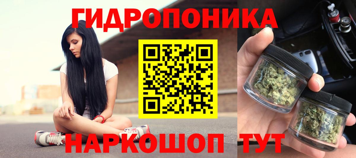 Канабис Amnesia  Каннабис марихуана  Бошки марихуана гибрид  Вход с VPN  Туапсе  Шишки марихуана планчик 